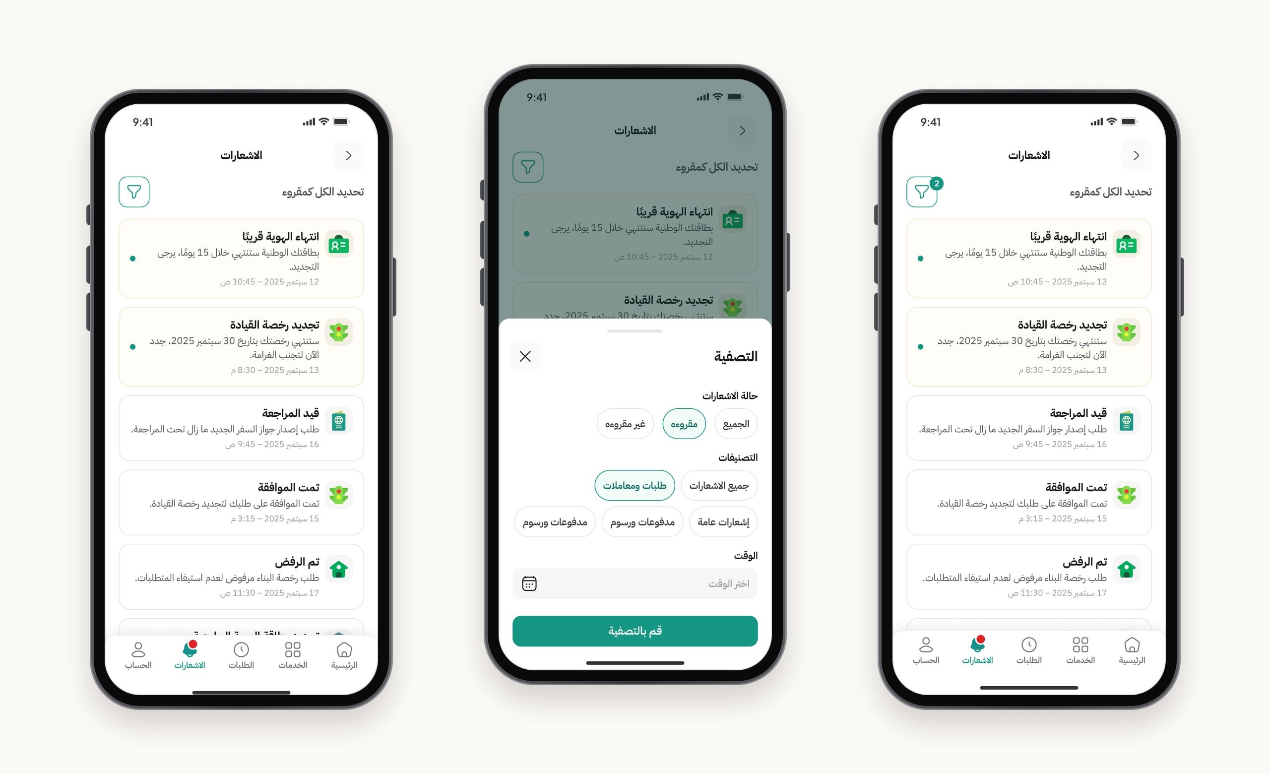 The notifications list with unread items highlighted, the filter sheet with read status, category and time options, and the list after filtering.
